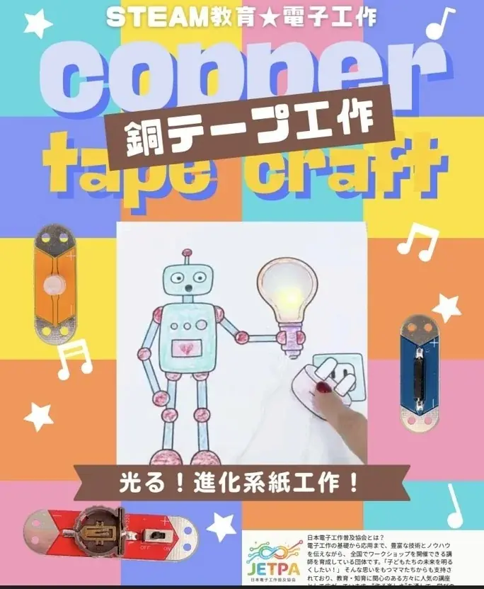 お盆期間に初開催　御殿場アウトレット恒例の夏祭り「Gotemba Night!! 2026」　8/11（火・祝）～16（日） 画像 15