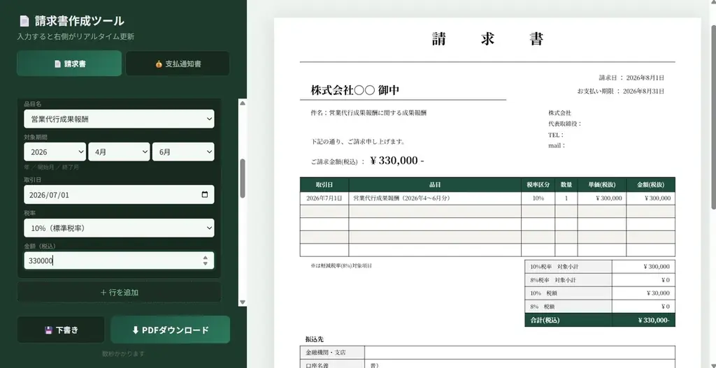 【”先着3社”まで】貴社専用のAIツールを無償で共同開発する「ウチのAI」プロジェクトを提供開始 – 株式会社ETOILE – 画像 2