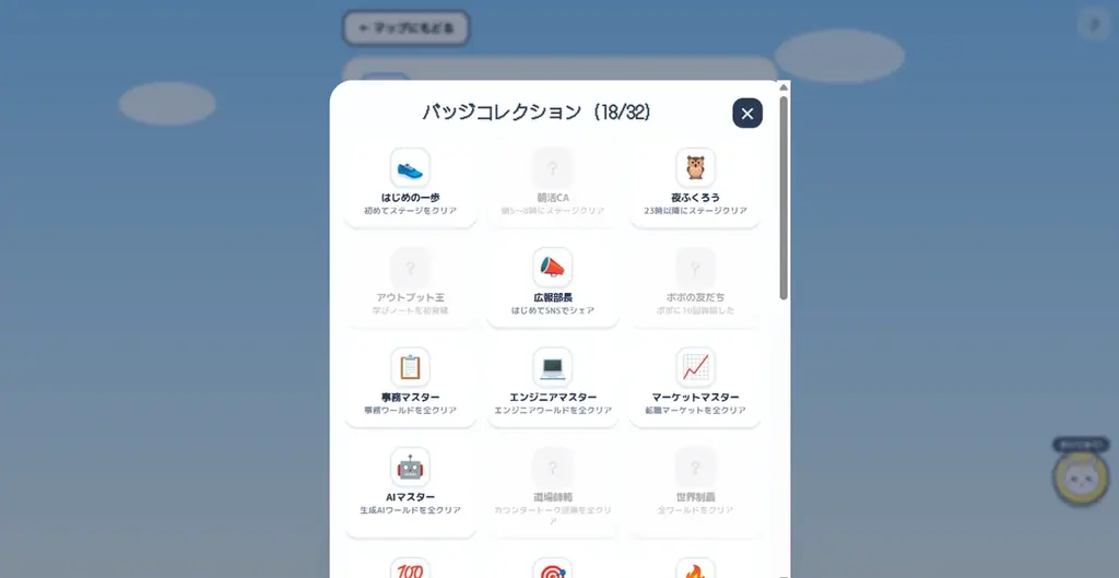 【”先着3社”まで】貴社専用のAIツールを無償で共同開発する「ウチのAI」プロジェクトを提供開始 – 株式会社ETOILE – 画像 5
