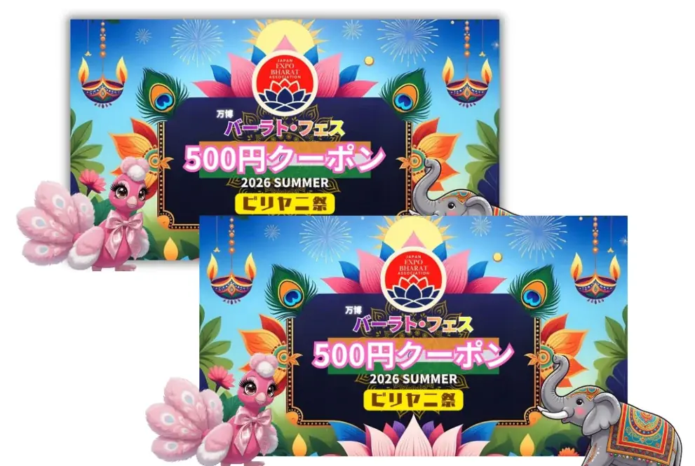 「幻のバーラト・フードトラック」がお目見え！万博バーラトフェス2026 SUMMER／ビリヤニ祭 （出店者・スポンサー最終募集） 画像 5