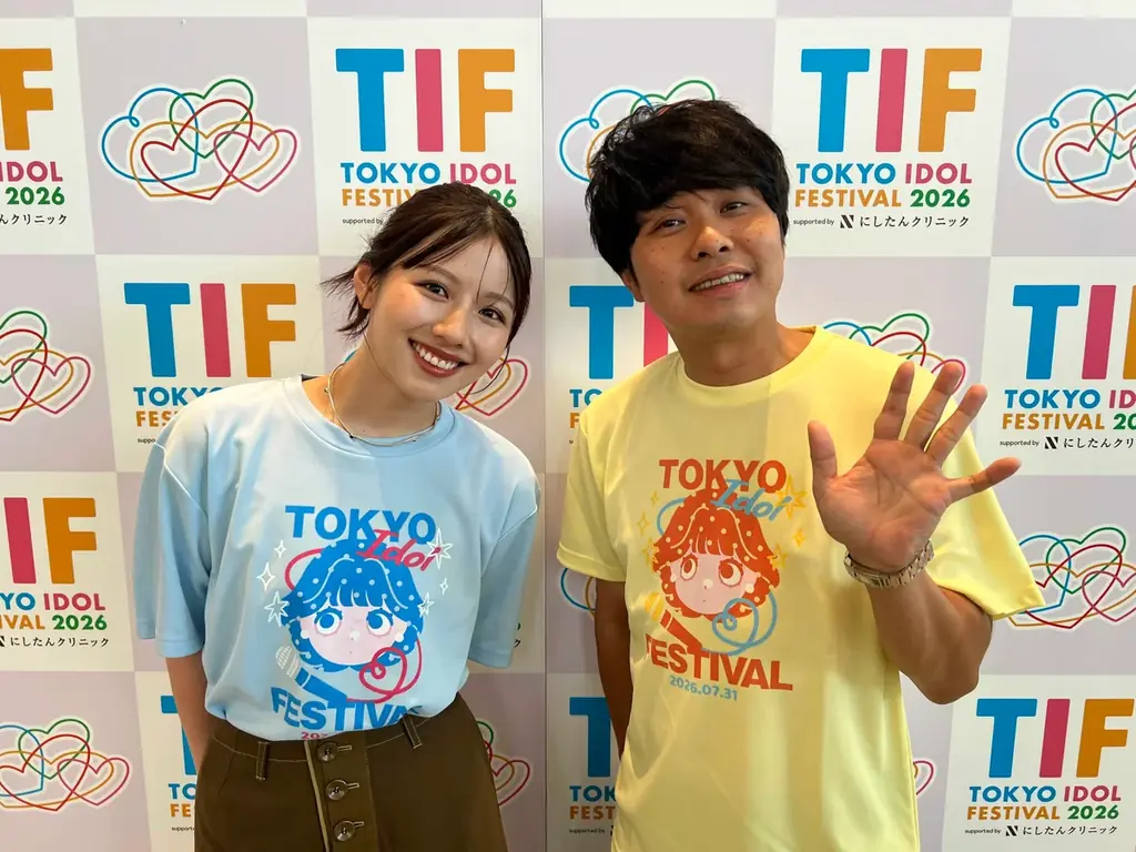 渡邉美穂さんと東ブクロさん(さらば青春の光)がTIF2026ステージに登壇！ドラマ『旦那の浮気相手とLINE友達になってみた』オーディション受賞者とともに撮影への意気込みを語る 画像 6