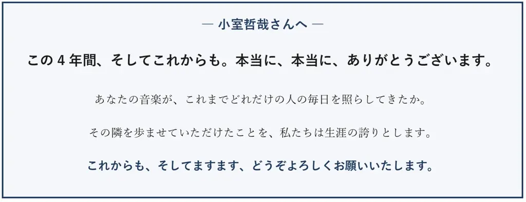 9/18発効：小室哲哉がワイハウの株主に