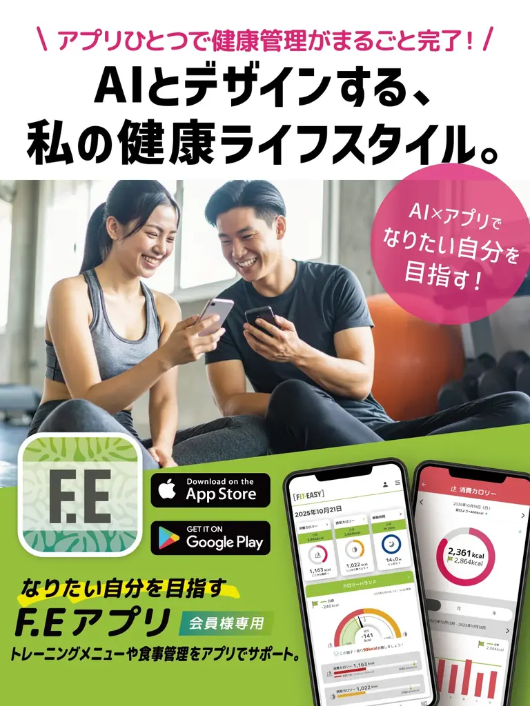 【新潟県6店舗目！燕市内初出店！】健康カラオケ・ゴルフ・サウナ・マシンピラティス（女性専用）など多彩なアミューズメントサービスを完備！ FIT-EASY 燕三条店 プレオープンしました！ 画像 6