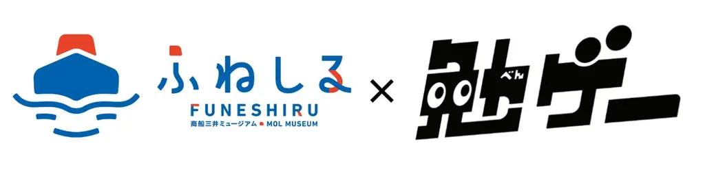 【新商品】商船三井ミュージアム「ふねしる」と「勉ゲー」が共同開発！“船の物流”を学ぶ協力カードゲームが新発売 画像 2