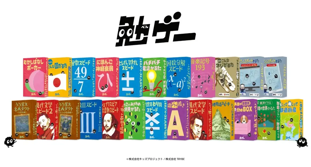 【新商品】商船三井ミュージアム「ふねしる」と「勉ゲー」が共同開発！“船の物流”を学ぶ協力カードゲームが新発売 画像 6