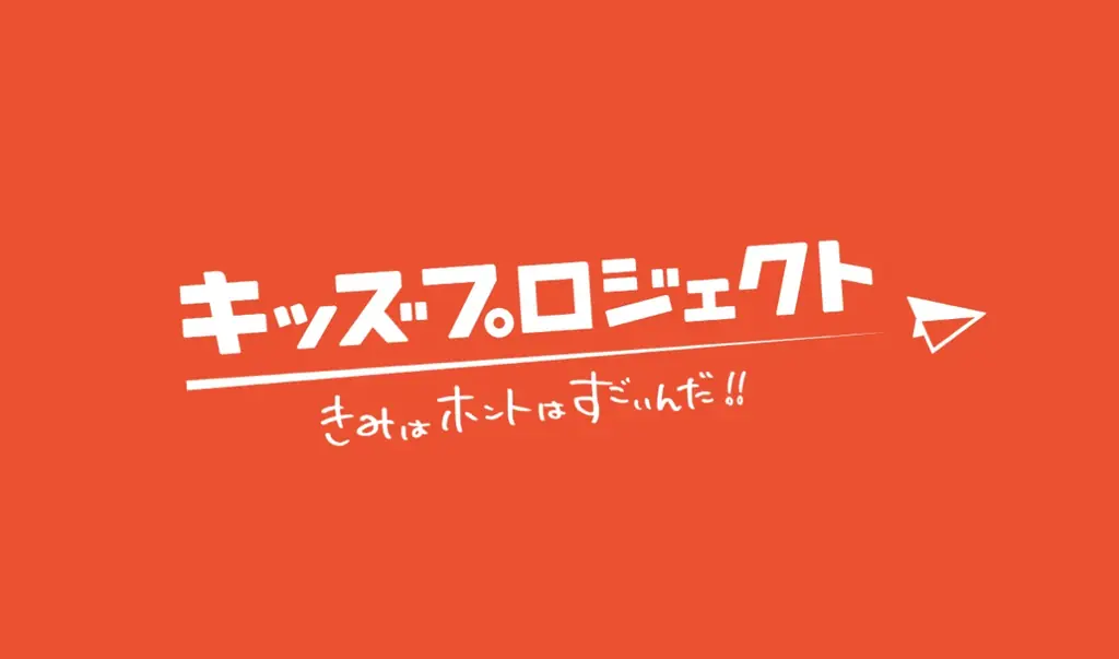【新商品】商船三井ミュージアム「ふねしる」と「勉ゲー」が共同開発！“船の物流”を学ぶ協力カードゲームが新発売 画像 8