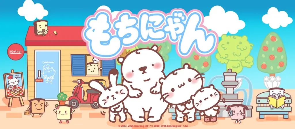 もちにゃん、香港で体験型イベントを二会場同時開催