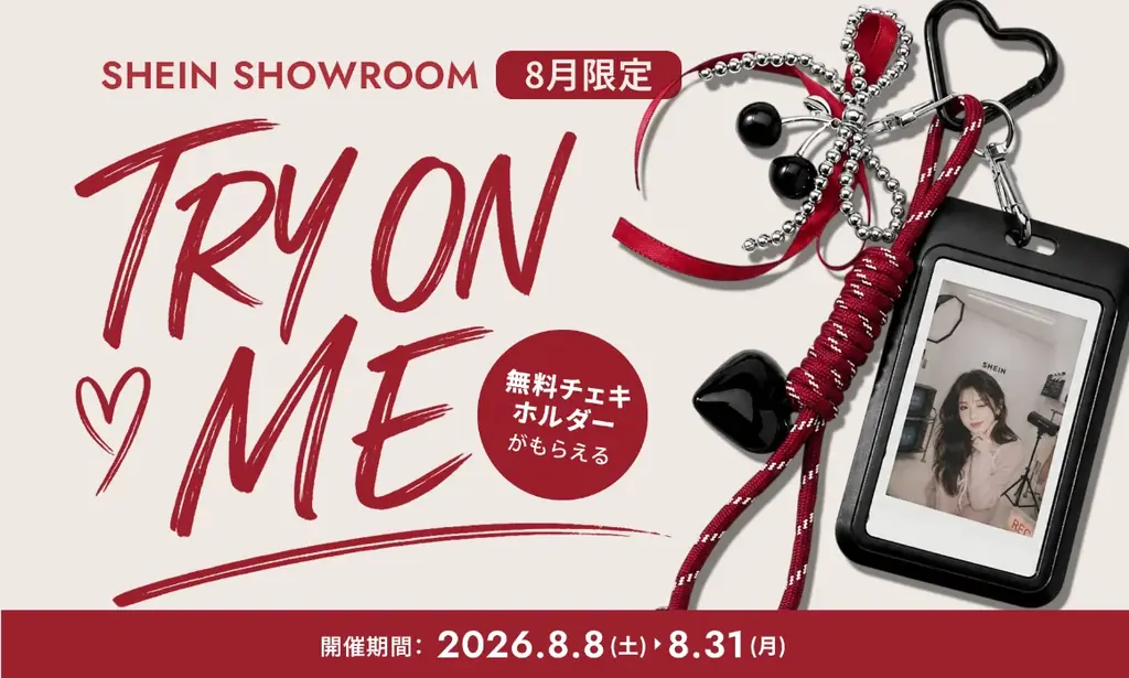 「SHEIN TOKYO」1階メインエリアにて浴衣の特別展示をスタート　8月限定イベント「Try On Me」を8月8日（土）より開催！ 画像 4