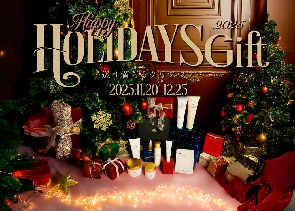 11月発売｜DAMAIの温活クリスマスコフレ
