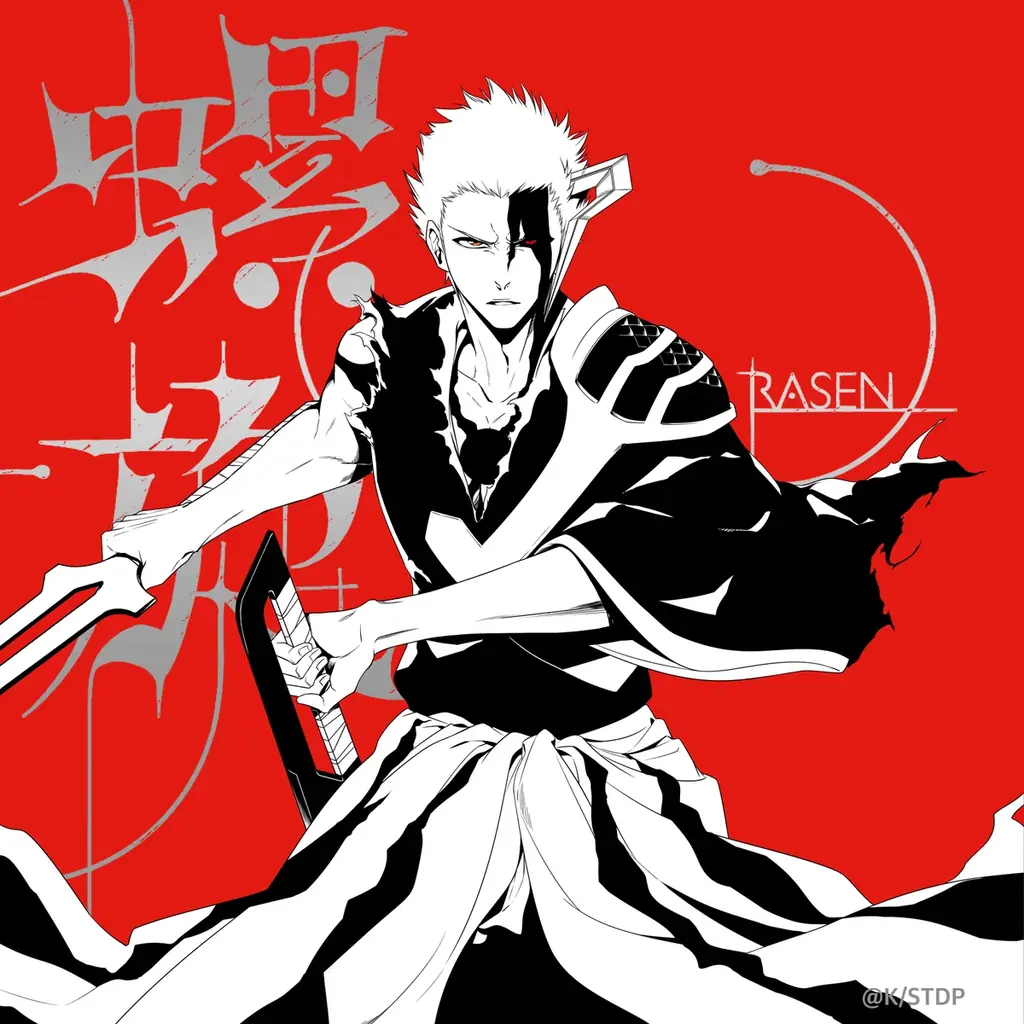 歌役者・9Lana、TVアニメ最終クール『BLEACH 千年血戦篇-禍進譚-』エンディングテーマ「螺旋」CD発売決定！描き下ろしの黒崎一護・ユーハバッハがレコードサイズジャケットで登場。 画像 4