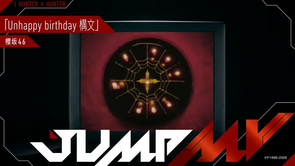 8月2日23:55公開　櫻坂46×HUNTER×HUNTERのJUMP MV