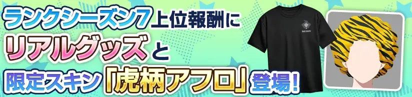 ポーカーゲームアプリ「EDGE POKER」にて、100日間毎日1,000名が参加できる「EDGE 100 CHAMPIONSHIP」開催決定！ 画像 6