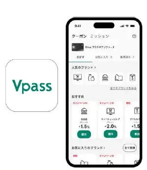 VポイントがWで貯まる2カ月！「夏のクーポン祭り」8月1日スタート―クレカがあると、けっこうたまる。アプリがあると、もっとたまる。― 画像 4