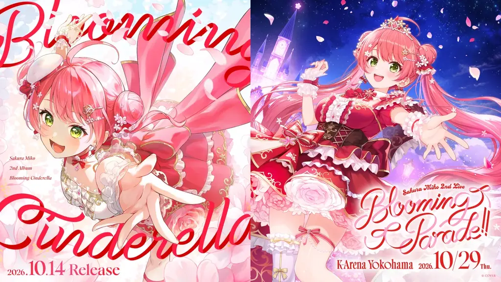 さくらみこ 2ndアルバム発売