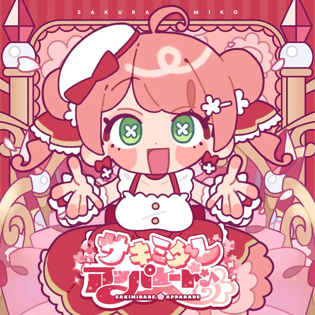 「さくらみこ」10月14日に2ndアルバムリリース決定！10月29日にKアリーナ横浜でライブ開催！ 画像 6