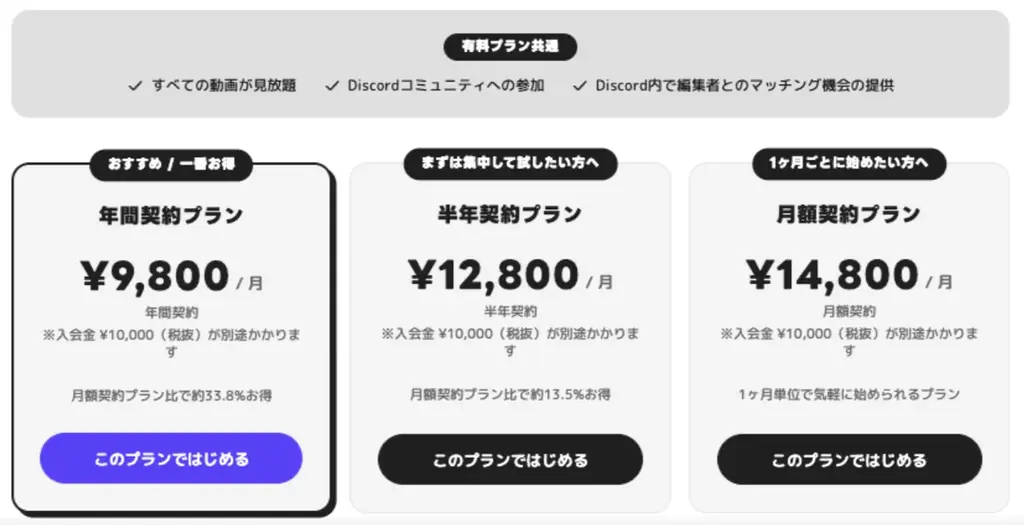 【新講師追加】マンガスクール「カキコミ」にて、『ばっどがーる』『アイツノカノジョ』などで知られる漫画家・肉丸先生の講義の提供開始！ 画像 5