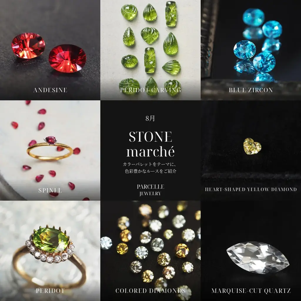 【阪神梅田本店】PARCELLE JEWELRY 梅田店、8月のジュエリーイベントを発表 画像 9