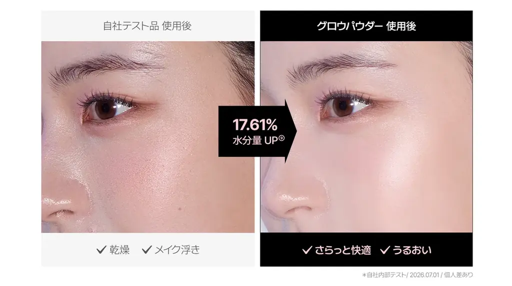 【 ｔｆｉｔ 】《新商品！》バズりパウダーからラメ入りタイプが登場！ 画像 3