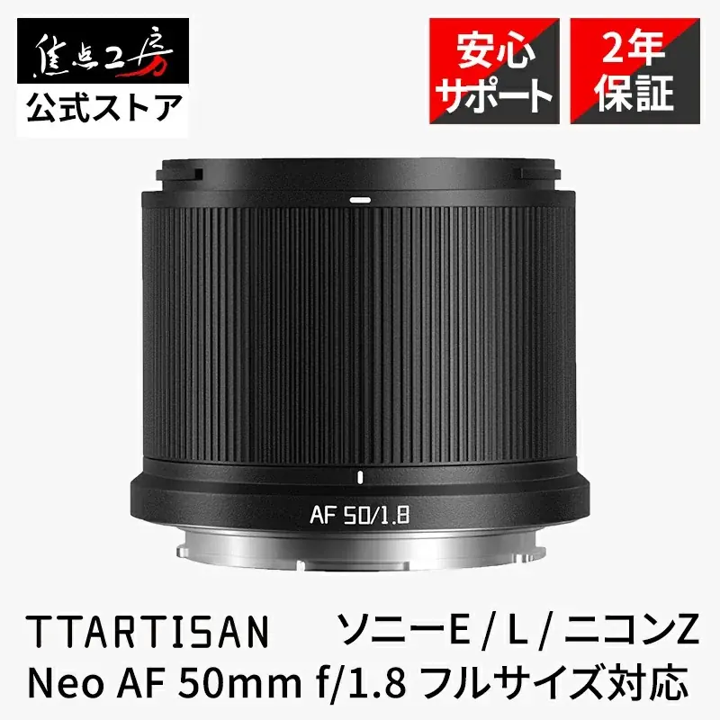 【楽天お買い物マラソン】焦点工房 楽天市場店、8月4日（火）20時より全商品ポイント2倍キャンペーンを開催！ 画像 3
