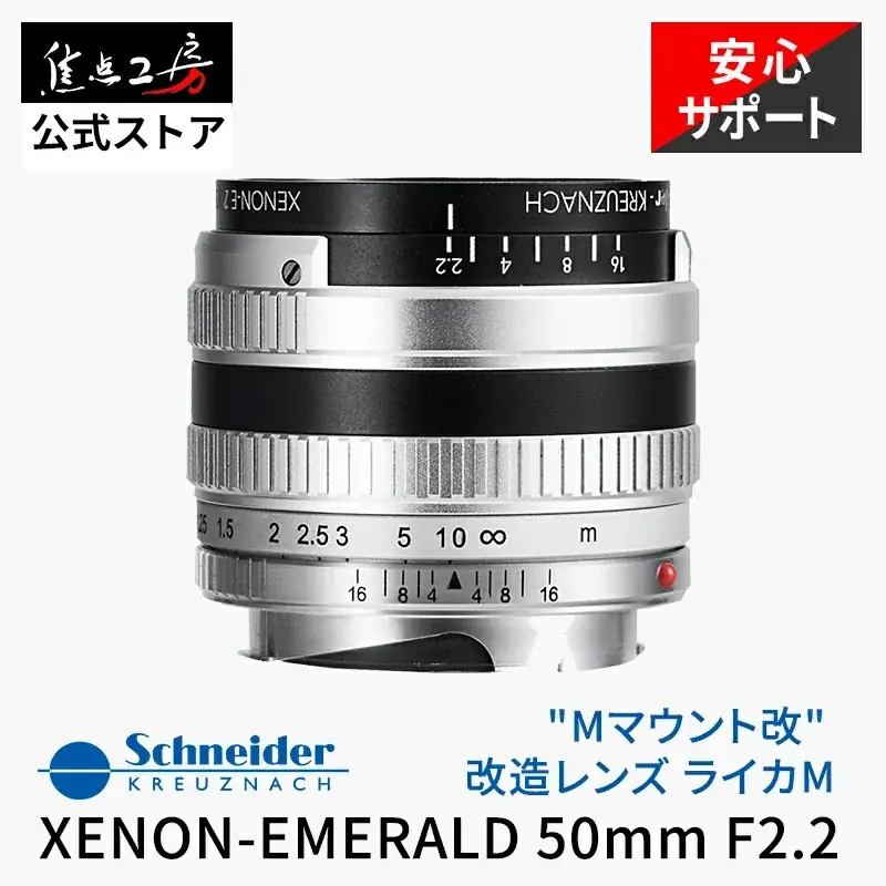 【楽天お買い物マラソン】焦点工房 楽天市場店、8月4日（火）20時より全商品ポイント2倍キャンペーンを開催！ 画像 7
