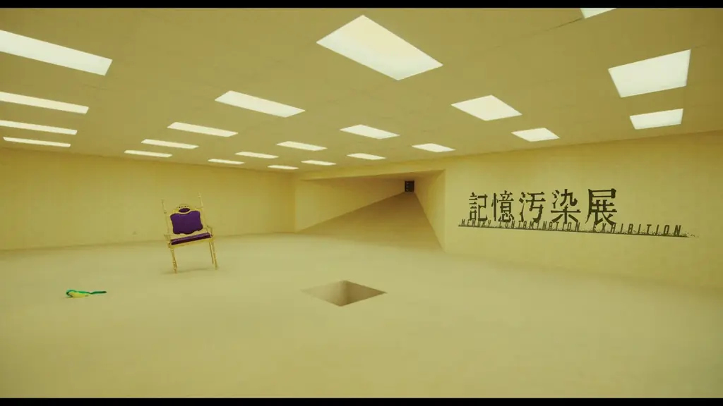 記憶のあやふやさを巡る体験型展覧会『記憶汚染展』東京・渋谷にて本日開幕 画像 13
