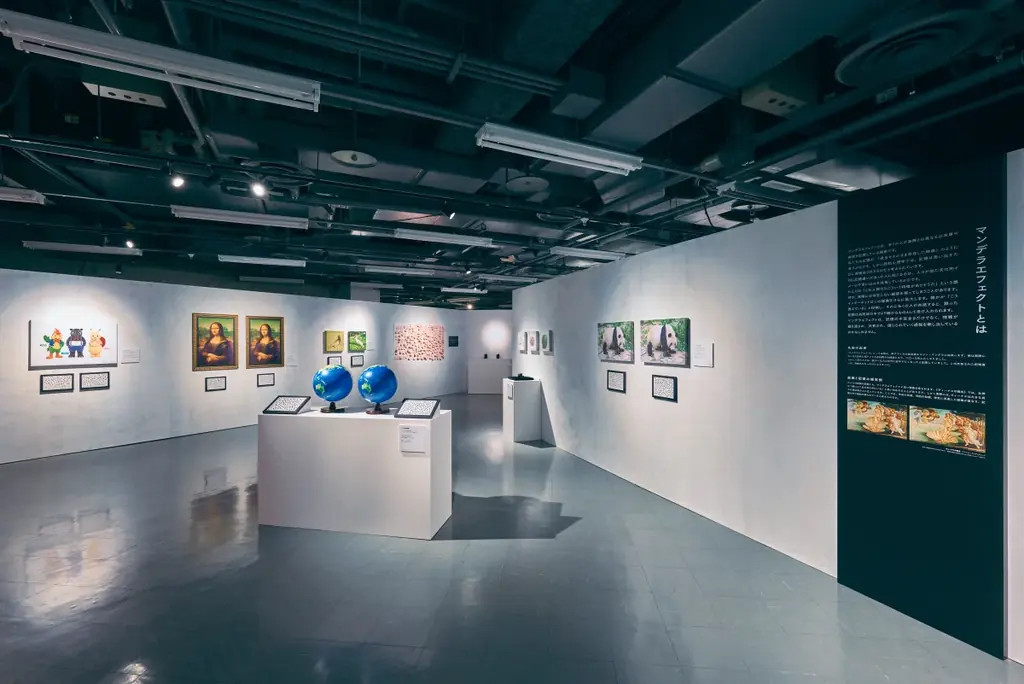 記憶のあやふやさを巡る体験型展覧会『記憶汚染展』東京・渋谷にて本日開幕 画像 2