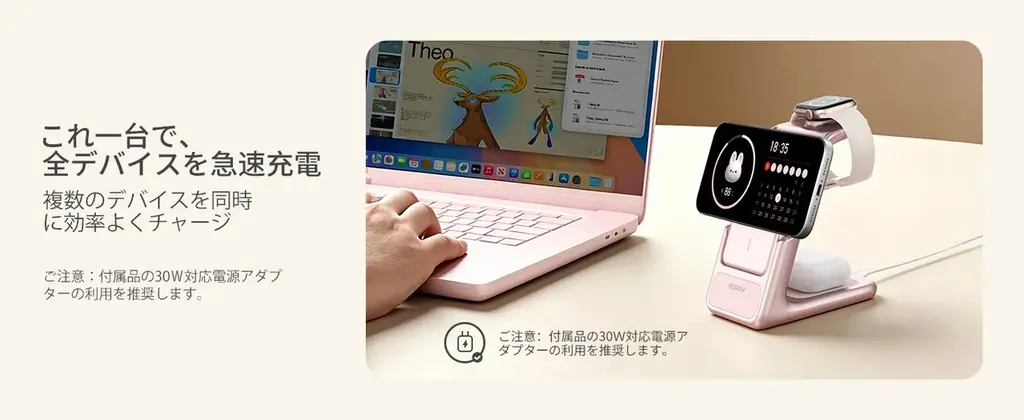 【RORRY】自宅では充電スタンド、外出先ではモバイルバッテリー。着脱式4in1 MagSafe充電ステーション「RORRY AuraDock（オーラドック）」 2026年8月3日（月）新発売 画像 2