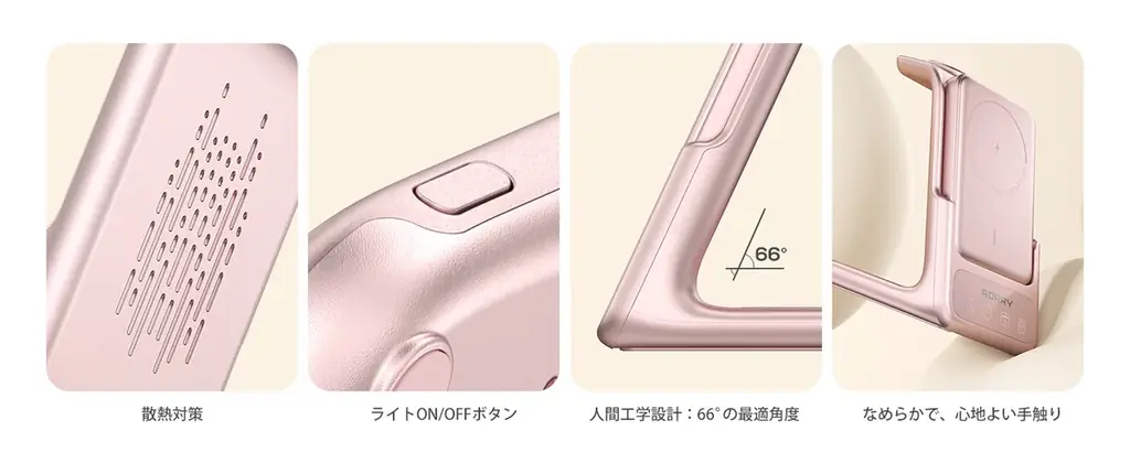 【RORRY】自宅では充電スタンド、外出先ではモバイルバッテリー。着脱式4in1 MagSafe充電ステーション「RORRY AuraDock（オーラドック）」 2026年8月3日（月）新発売 画像 4