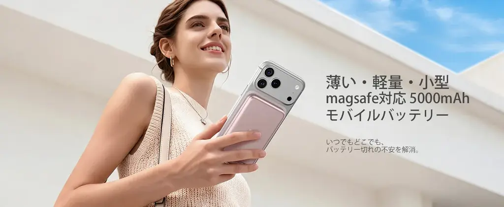 【RORRY】自宅では充電スタンド、外出先ではモバイルバッテリー。着脱式4in1 MagSafe充電ステーション「RORRY AuraDock（オーラドック）」 2026年8月3日（月）新発売 画像 5