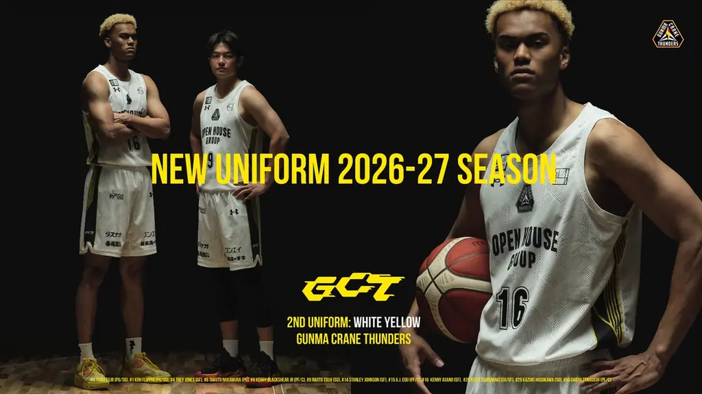 2026-27 新ユニフォームデザイン決定のお知らせ 画像 2