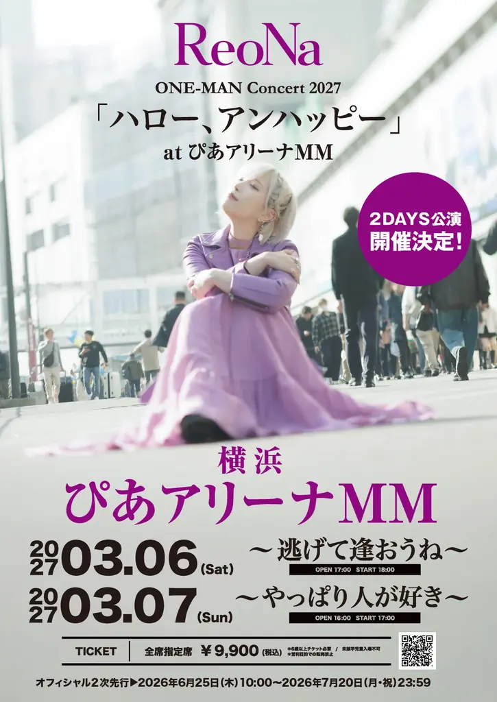 ReoNa、マレーシア・クアラルンプールにて開催された「CENTRAL26 in KUALA LUMPUR」に出演 画像 7