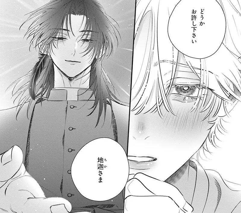 【本日発売】あなたほどの人が、ここまで僕を欲するなんて　禁忌の狂愛ラブストーリー『プレイゴッド』│大洋図書 画像 2