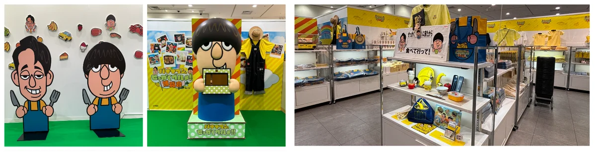 「バナナマンのせっかくグルメ！！博覧会」今年も横浜・京都で開催！ 画像 4