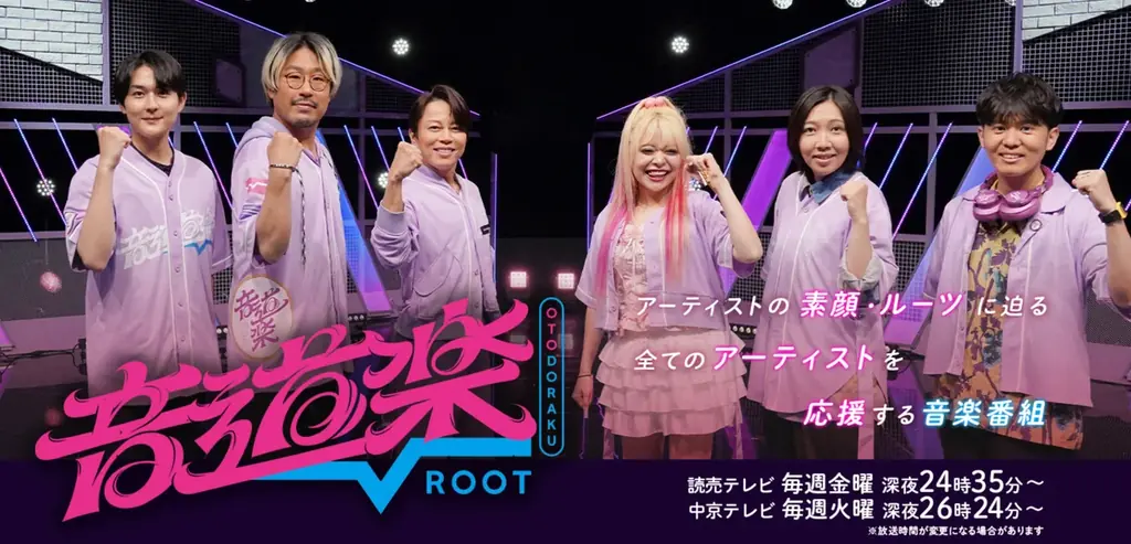 読売テレビ「音道楽√」8月度エンディングテーマ曲に決定！エイベックスとエージェント契約を結んだ新世代アーティストYunaiのデビュー曲「Blue Coffee Mug」 画像 2