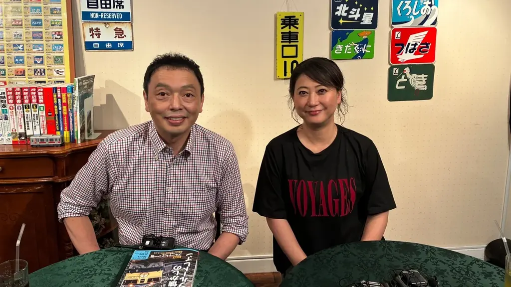 【ＢＳ日テレ】手塚理美 江ノ電沿線で映えスポット続々発掘！「高校の頃から来ているから」 中川家・礼二もビックリ『友近・礼二の妄想トレイン』8月4日（火）よる9時放送「鎌倉・江の島絶景旅」 画像 2