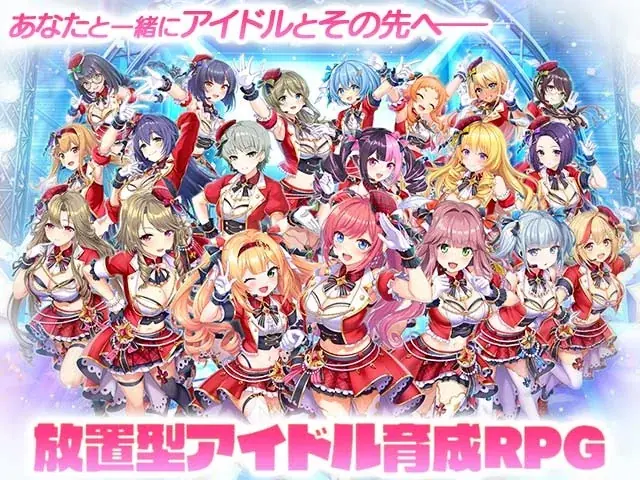 放置型アイドルRPG『STELLAR IDOL PROJECT』で、水着衣装の推野けいが登場！ 画像 5