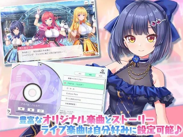放置型アイドルRPG『STELLAR IDOL PROJECT』で、水着衣装の推野けいが登場！ 画像 7
