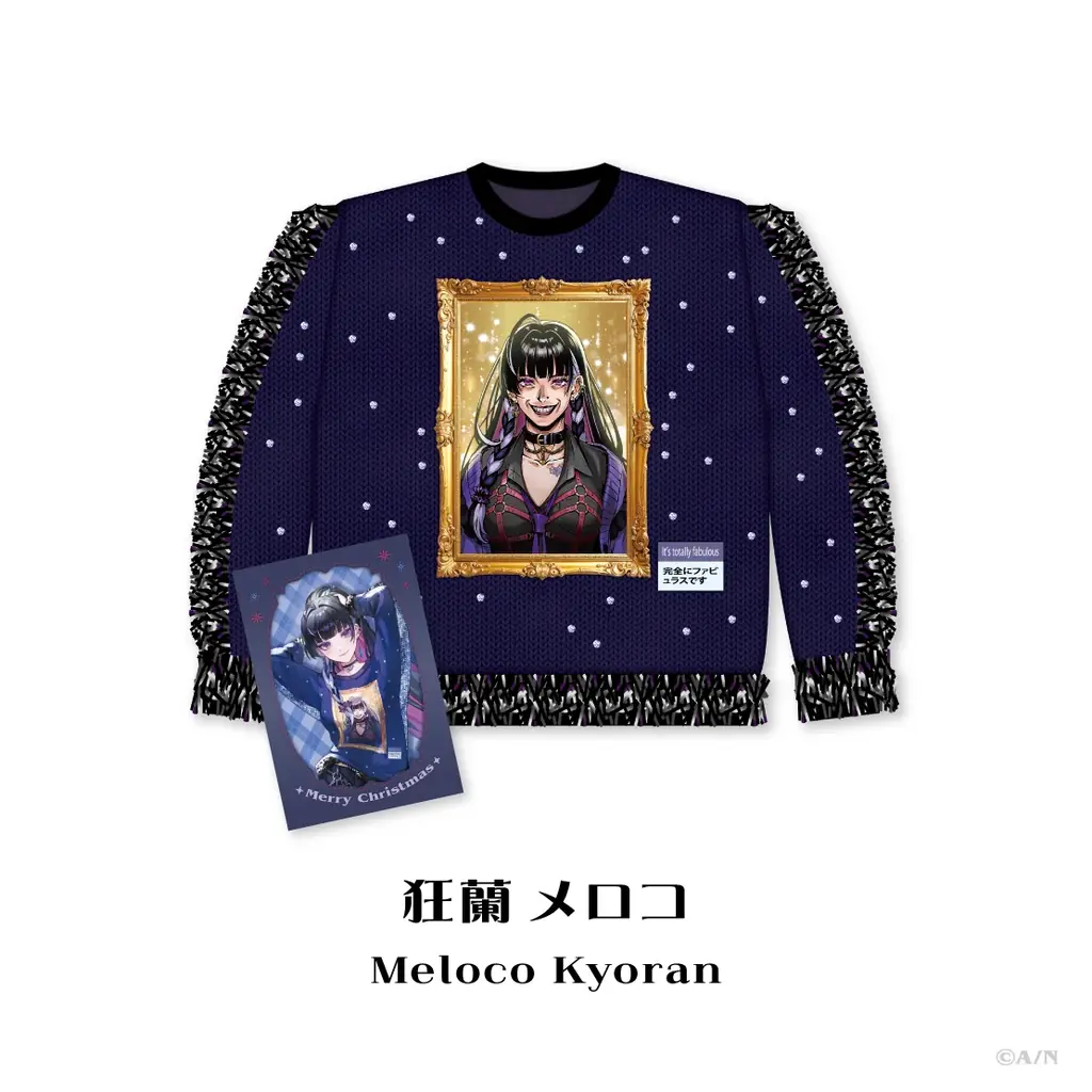 「にじさんじ Christmas Wear 〜DD Sweater Style〜」グッズを2026年8月3日(月)19時(JST)より受注販売開始！ 画像 6
