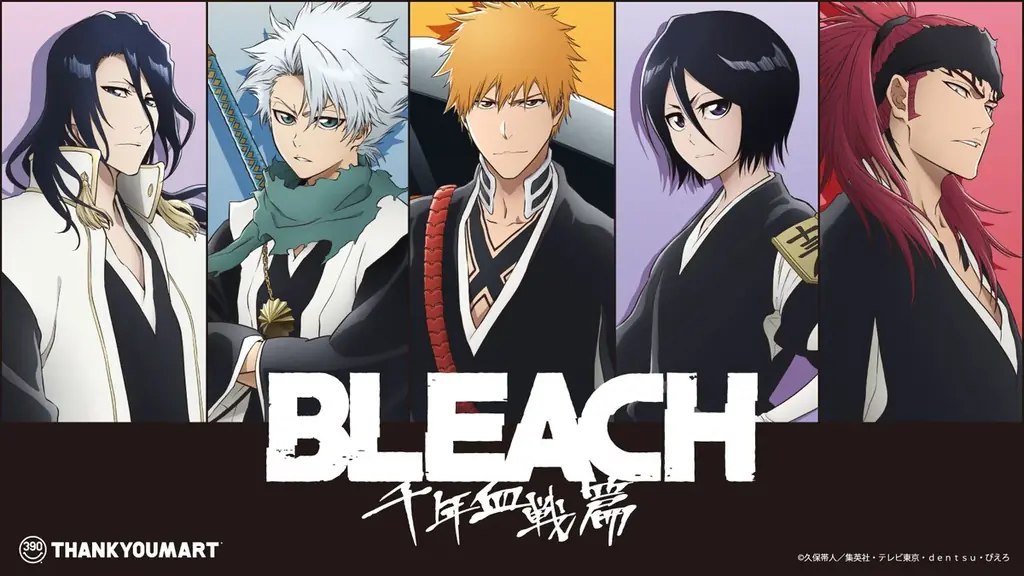BLEACH限定コレクション発売