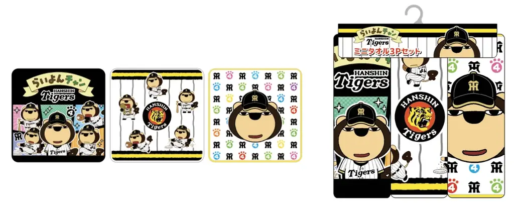 「阪神タイガース × らいよんチャン」初のコラボレーショングッズが誕生！８月５日（水）より髙島屋大阪店「らいよんチャン マーケット」にて先行販売 画像 6