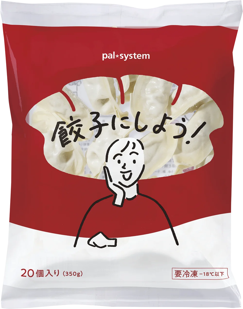 8月登場 長場雄コラボ『餃子にしよう！』限定パッケージ