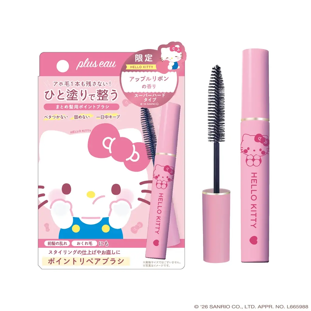 【ハローキティ、シナモロール、ポムポムプリン×plus eau】ポイントリペア スーパーハードから“サンリオキャラクターズ 限定デザイン”が数量限定で新発売！ 画像 6
