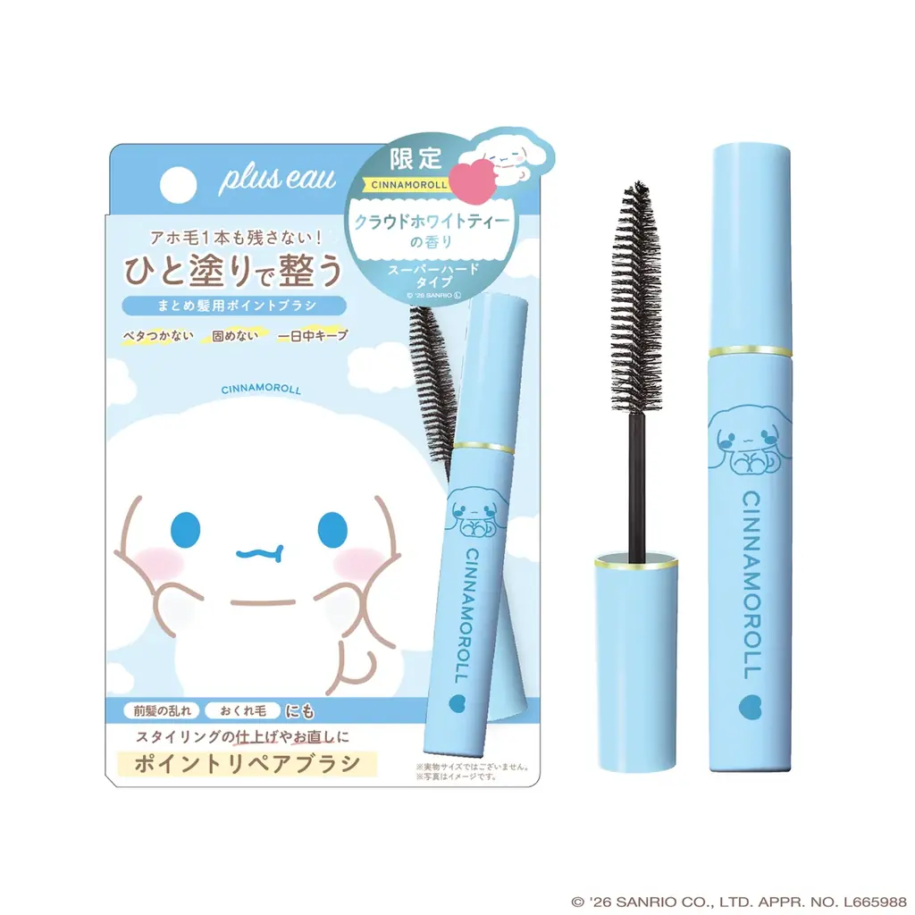 【ハローキティ、シナモロール、ポムポムプリン×plus eau】ポイントリペア スーパーハードから“サンリオキャラクターズ 限定デザイン”が数量限定で新発売！ 画像 7