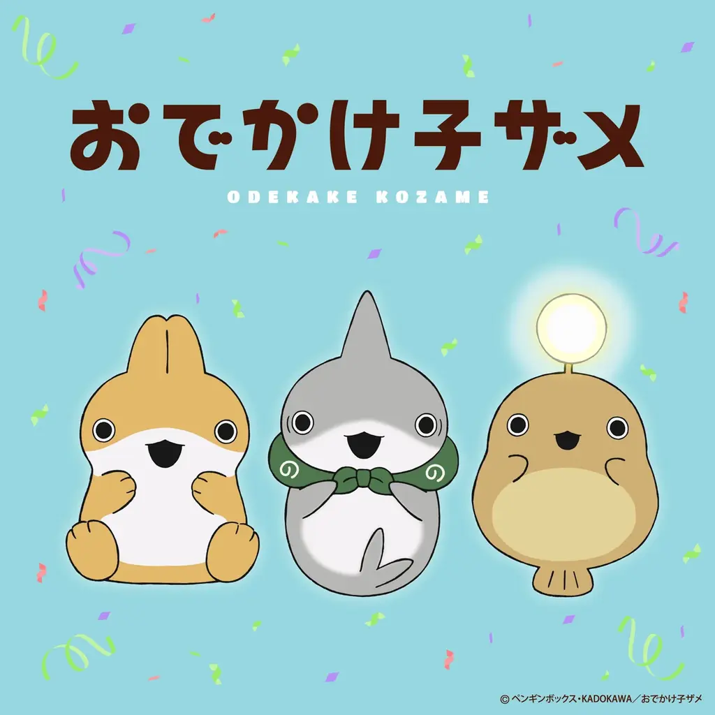 『好き』があつまる、むにゅぐるみパティオ「LA FIESTA」を西武秋田店 で開催中 画像 6