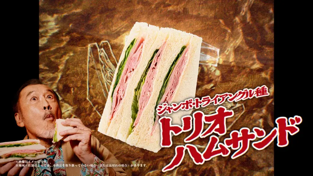 吉田鋼太郎さん、八木莉可子さんがファミマの増量都市伝説の謎に迫る！45％増量商品を未確認物体に見立てた臨場感溢れる新CM「お値段そのまま　おかわり45％増量作戦」篇8月4日（火）から放映開始 画像 2