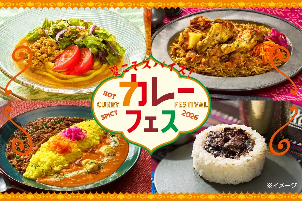 8月4日開始 セブンのカレーフェス全15品展開