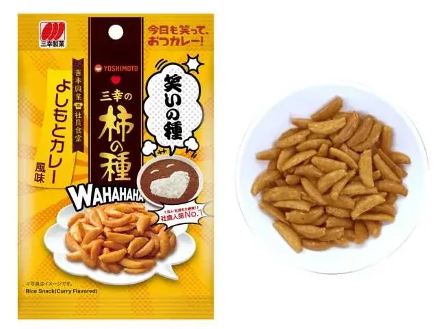 セブン‐イレブンに全15品のカレー商品が登場！定番人気から専門店監修の商品まで幅広く揃う『カレーフェス』を開催！ 画像 16