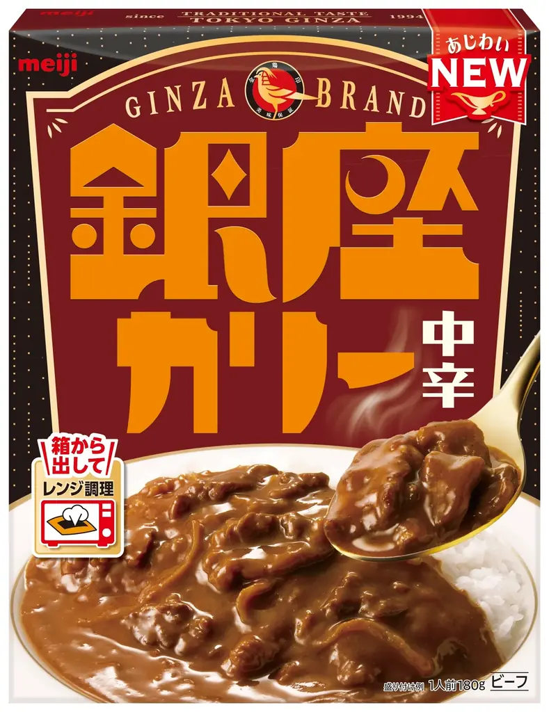 セブン‐イレブンに全15品のカレー商品が登場！定番人気から専門店監修の商品まで幅広く揃う『カレーフェス』を開催！ 画像 18