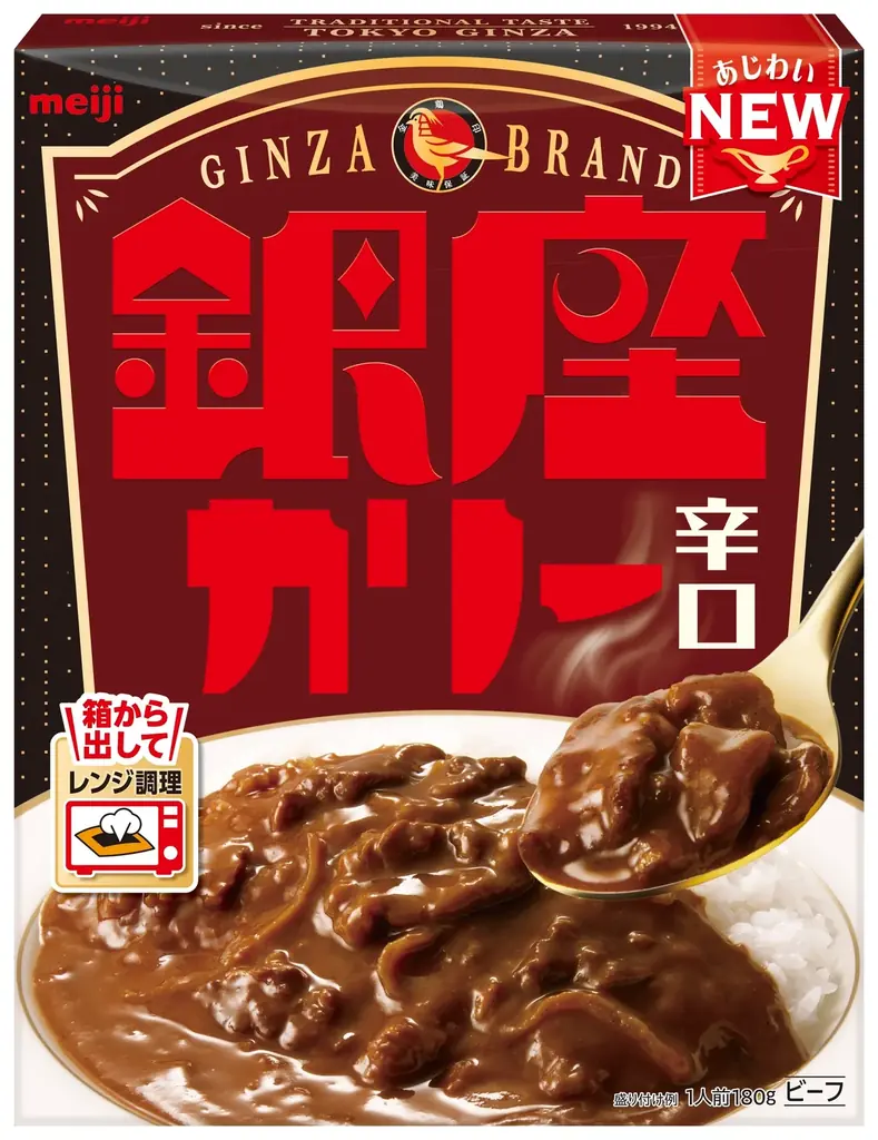 セブン‐イレブンに全15品のカレー商品が登場！定番人気から専門店監修の商品まで幅広く揃う『カレーフェス』を開催！ 画像 19