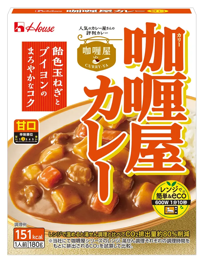 セブン‐イレブンに全15品のカレー商品が登場！定番人気から専門店監修の商品まで幅広く揃う『カレーフェス』を開催！ 画像 20